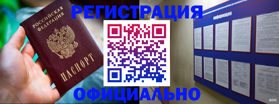 регистрация для дет. сада в Новокуйбышевске